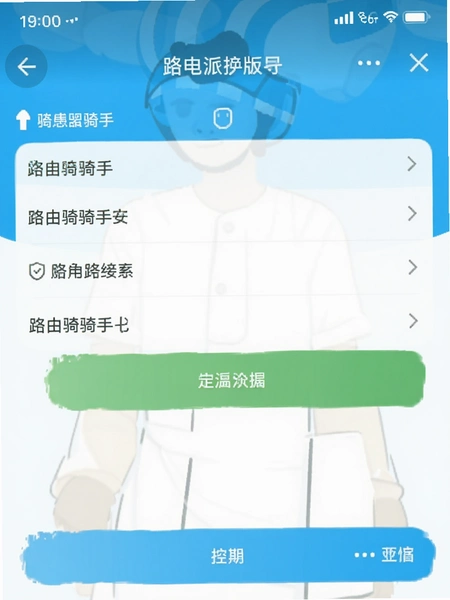 ·�������ְ�ӵ������ͼ