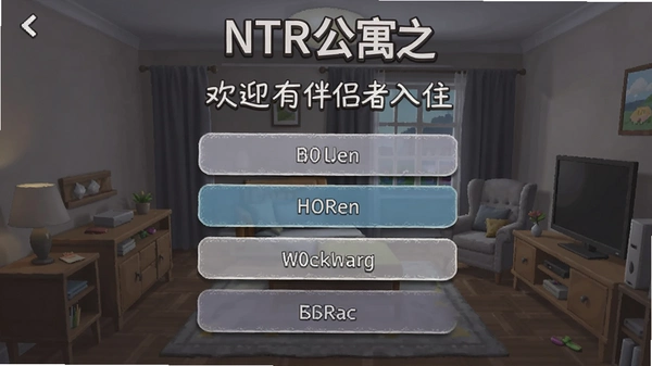 NTR��Ԣ֮��ӭ�а�������ס�������°��ͼ
