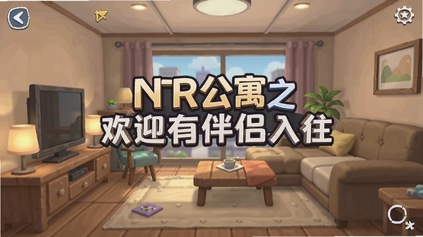 NTR��Ԣ֮��ӭ�а�������ס�������°��ͼ