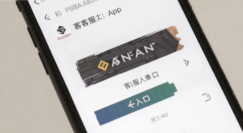 �Ұ�App�ͷ���ڽ���Ԥ��ͼ