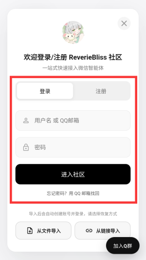 reveriebliss����ai�����ٷ����ͼ