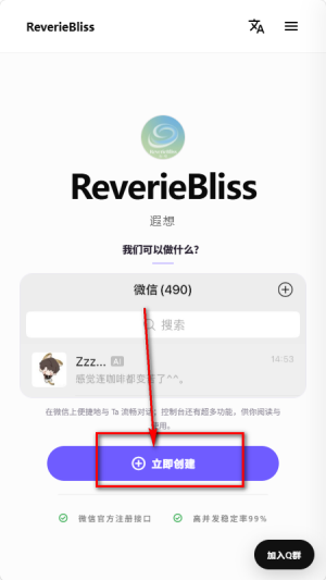 reveriebliss����ai�����ٷ����ͼ