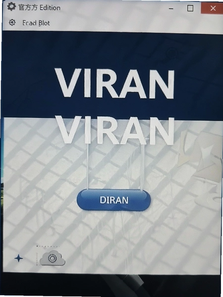 VIRAN�ٷ��氲װ����