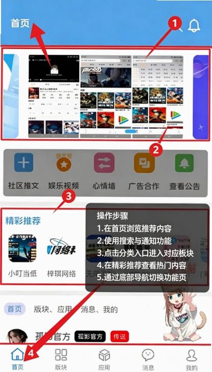 ��Ӱ����app��׿���ͼ