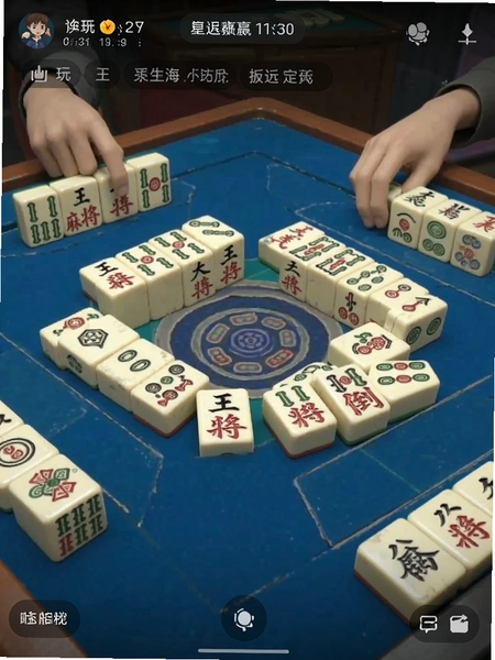 ��������齫�����齫�⵹Ӯ�淨��ͼ