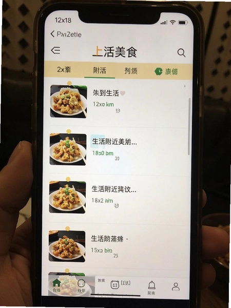 12xue�������ʳ�б�ҳ��Ԥ��ͼ