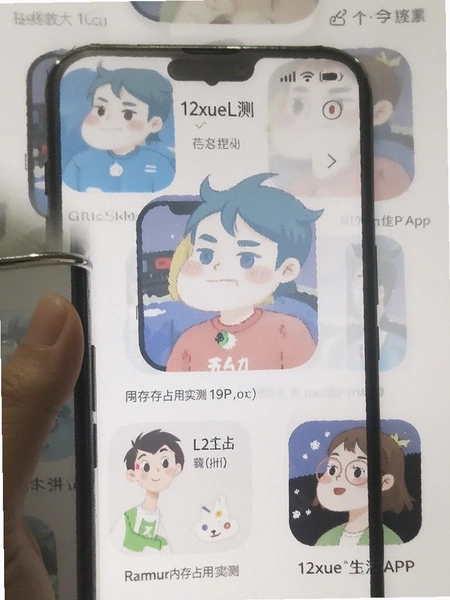 12xue����APP�ڴ�ռ��ʵ��