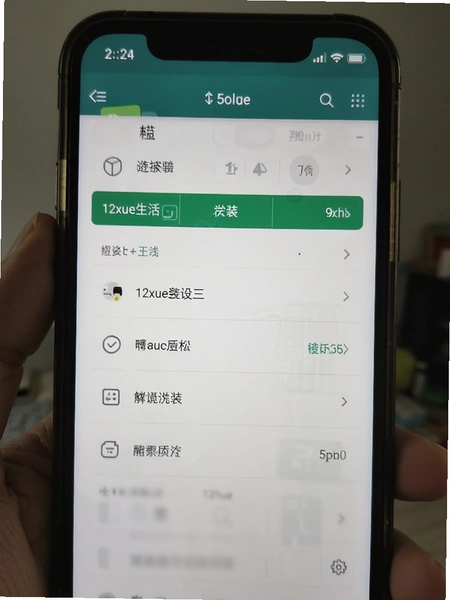 12xue���װ�����ͼ