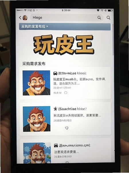 ��Ƥ�� �ɹ����󷢲�ҳ���ͼ