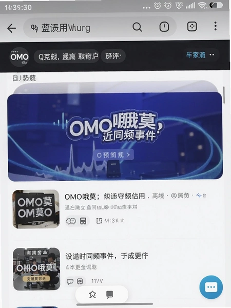 OMOŶĪ����ͬƵ�¼�ҳ���ͼ