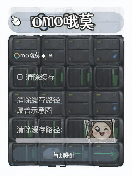 OMOŶĪ����ҳ���������·��ʾ��ͼ