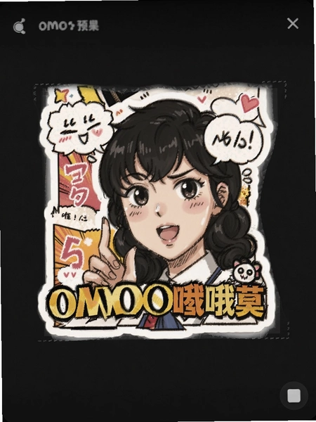 OMOŶĪ�Զ���ͼ����������ֽЧ��Ԥ��ͼ