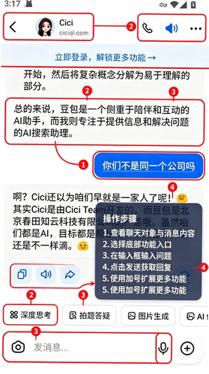 Cici���ʰ�ٷ��������ؽ�ͼ