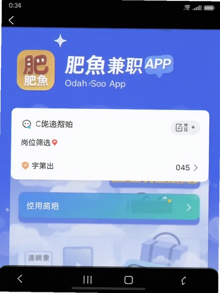 �����ְAPP��λɸѡҳ��