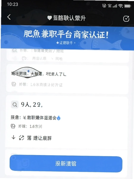 �����ְƽ̨�̼���֤�����ͼ