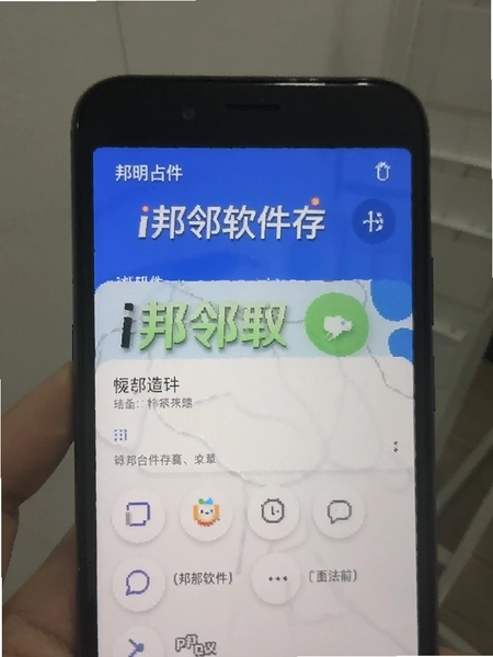 i���������ڴ�ռ������ֻ���ͼ