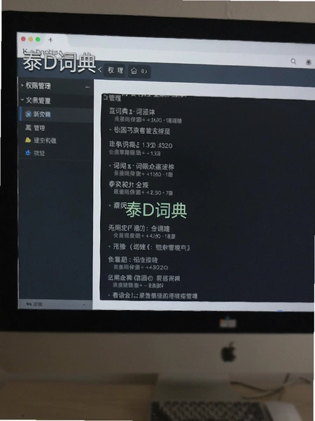 ̩D�ʵ�Ȩ�޹�������