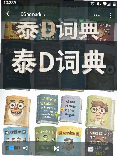 ̩D�ʵ䰲׿���н�ͼ