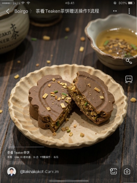 �迴Teaken������Ͳ������̽�ͼ