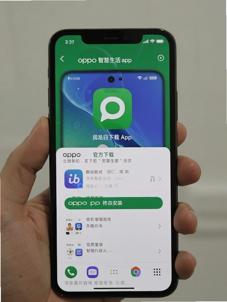 �ǻ�����oppo��Ѱ�ٷ����ؽ�ͼ