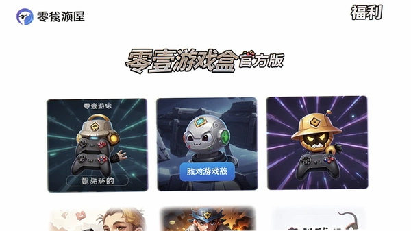 ��Ҽ��Ϸ�йٷ����ͼ
