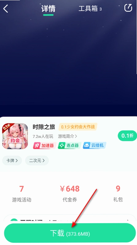 ��Ҽ��Ϸ�йٷ����ͼ