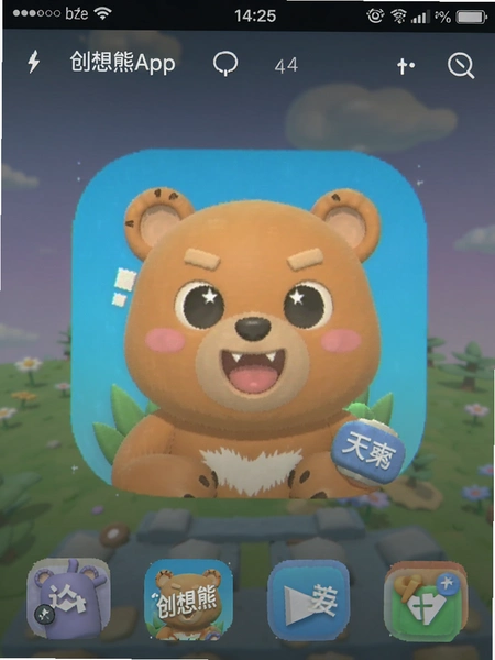 ������App�����ڴ�ռ�ý�ͼ