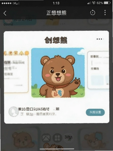 �������ҵ�ҳ��������ڽ�ͼ
