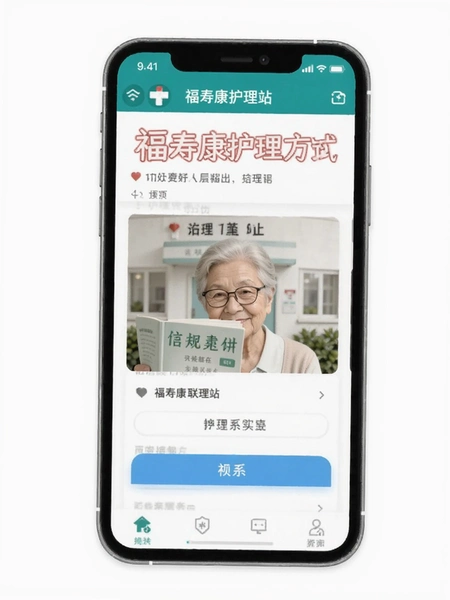 ���ٿ�����վ��ϵ��ʽ����Ԥ��ͼ