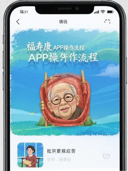 ���ٿ�APP�������̽�ͼԤ��ͼ