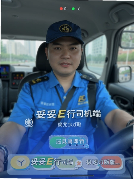 ����E��˾���˼��ٰ��������