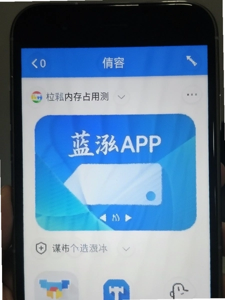 ����APP�ڴ�ռ�ò��Խ�ͼ