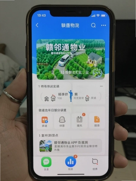 ����ͨ��ҵAPP�ڴ�ռ��ʵ���ͼ