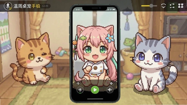温周桌宠手机版 同人彩蛋截图
