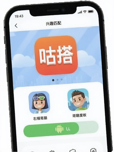 ����app��׿����Ȥƥ�����