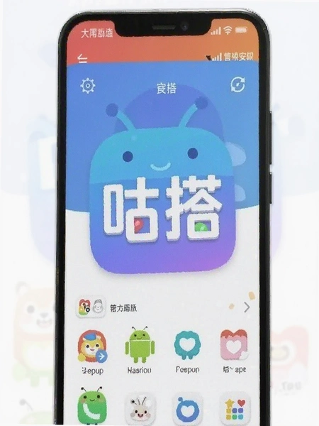 ����app��׿��ٷ���װ����