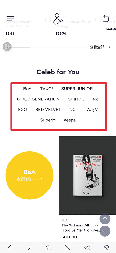 Smtown store�̵�׷�ǹٷ����ͼ