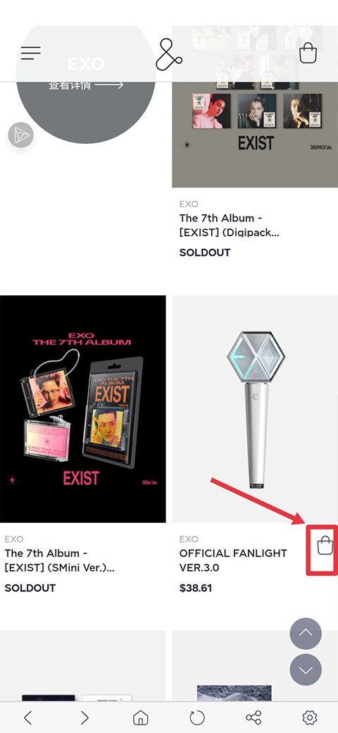 Smtown store�̵�׷�ǹٷ����ͼ