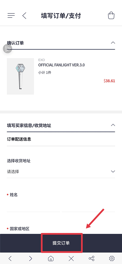 Smtown store�̵�׷�ǹٷ����ͼ