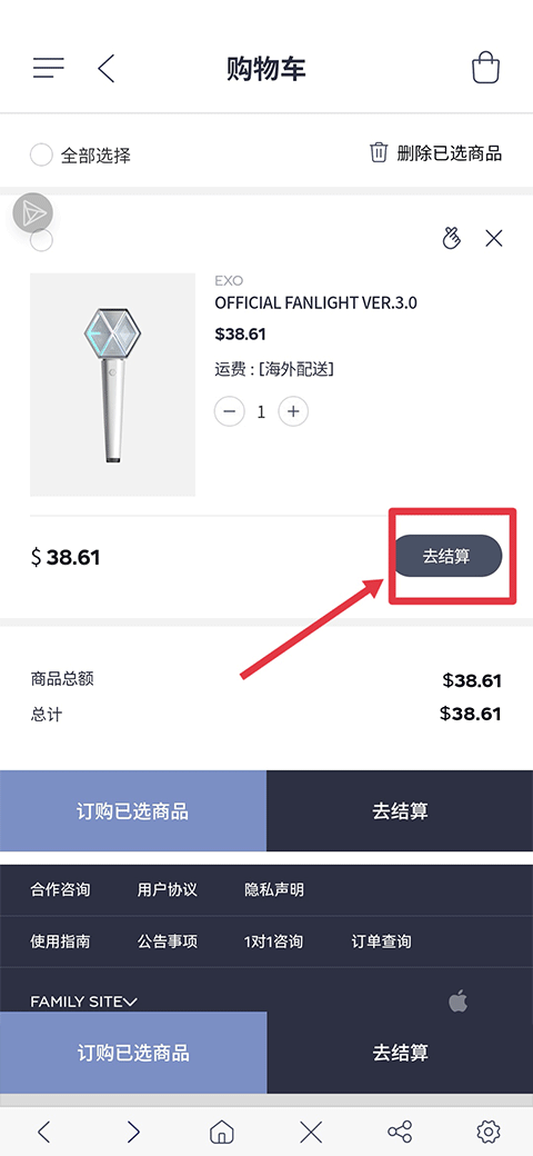 Smtown store�̵�׷�ǹٷ����ͼ