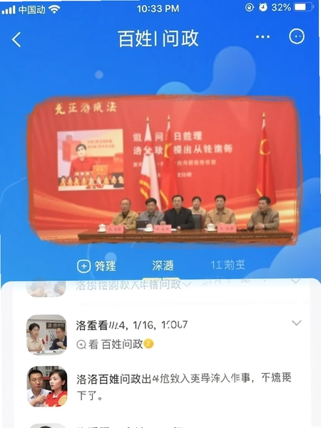 ����app�������������ͼ