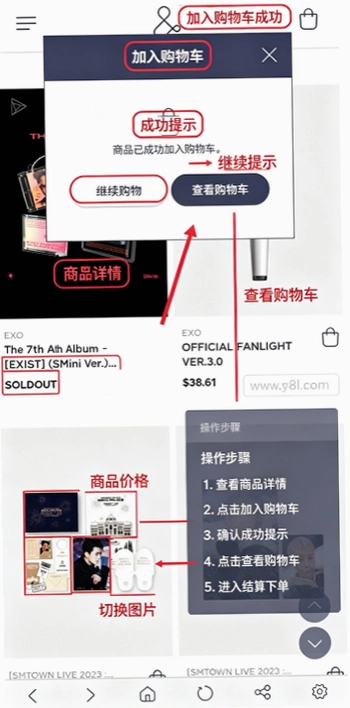 Smtown store�̵�׷�ǹٷ����ͼ