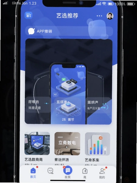 ��ѡ����APP��ҳ�Ƽ������ͼ