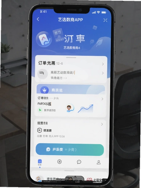 ��ѡ����APP����ҳ���ͼ