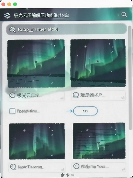 ������ѹ����ѹ���ܽ���
