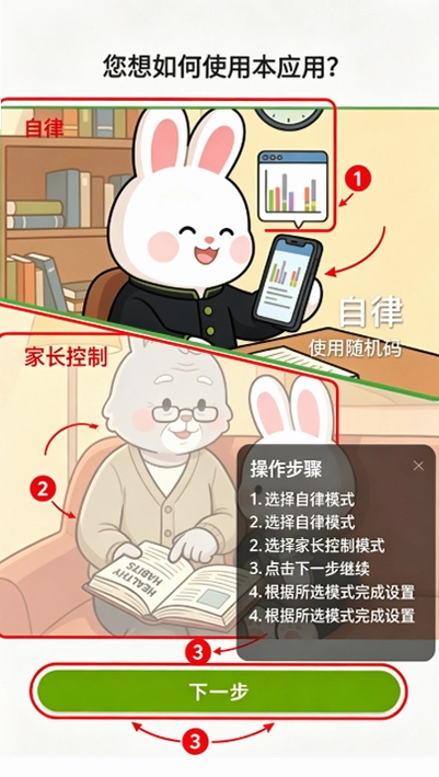 时间侦探App官方版下载截图 时间侦探App官方版下载截图