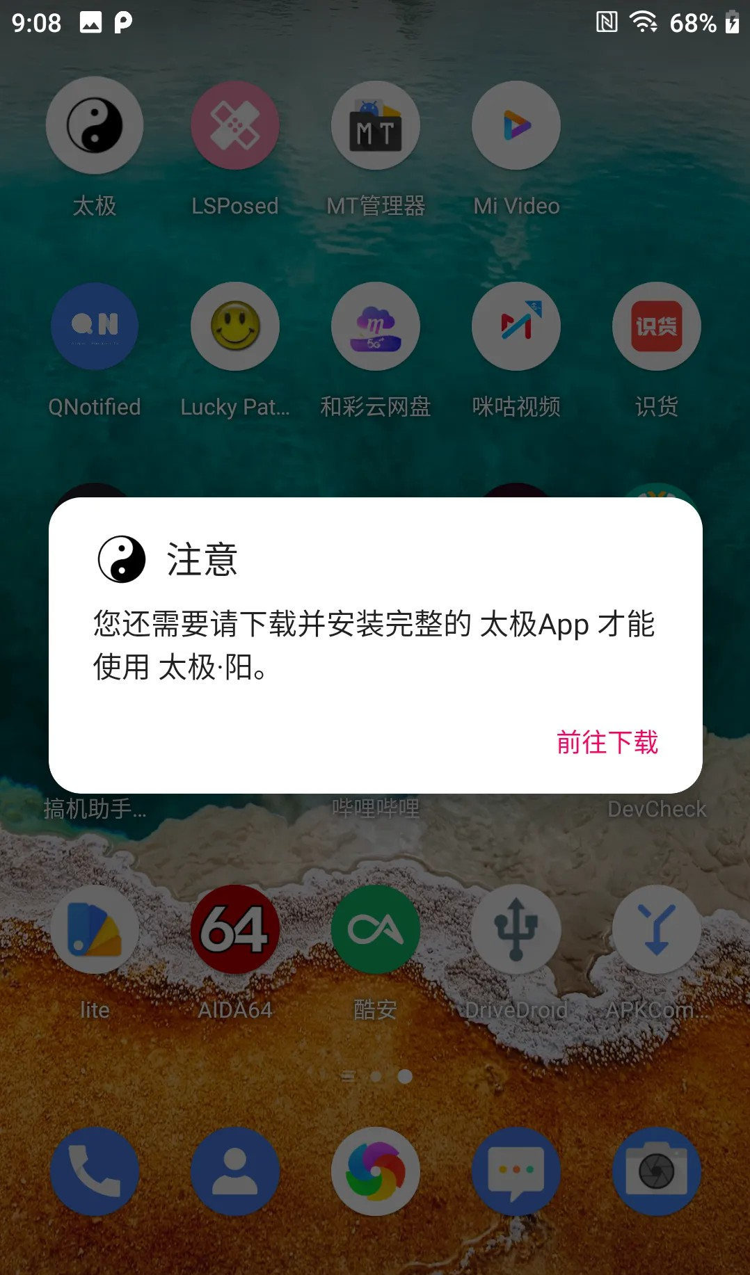 ̫����������°��ͼ