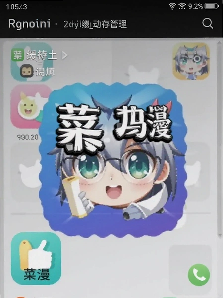 ������app��׿�����ؽ�ͼ