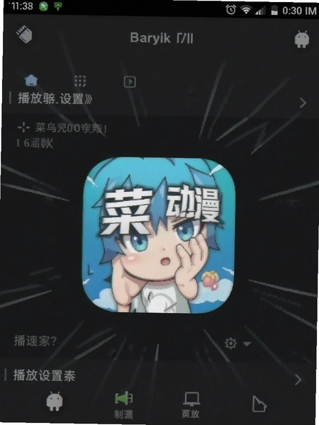 ������app��׿�����ؽ�ͼ