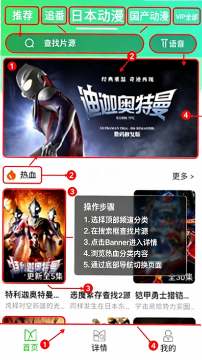 ������app��׿�����ؽ�ͼ